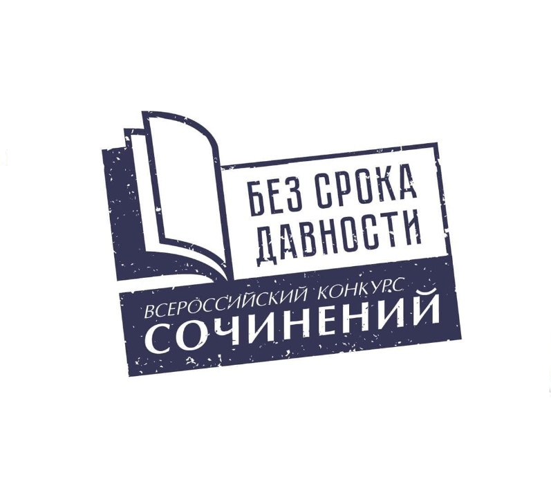 Сочинение По Рассказу 20 Лет Спустя Сочинение По Рассказу 20 Лет Спустя