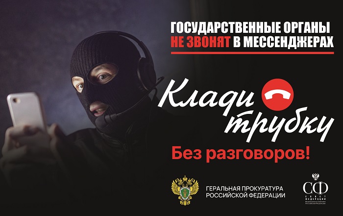 -Мессенджеры_СФ.jpg