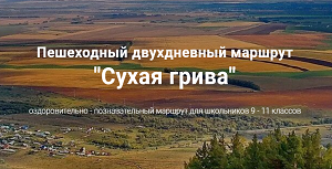 Скриншот_05-09-2025_101708.png