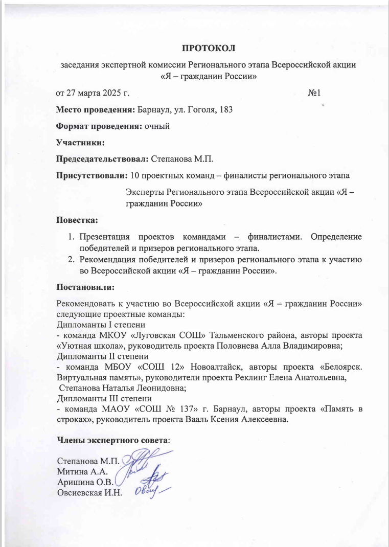 Скриншот_09-09-2025_115131.png