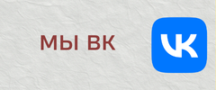 вк.png